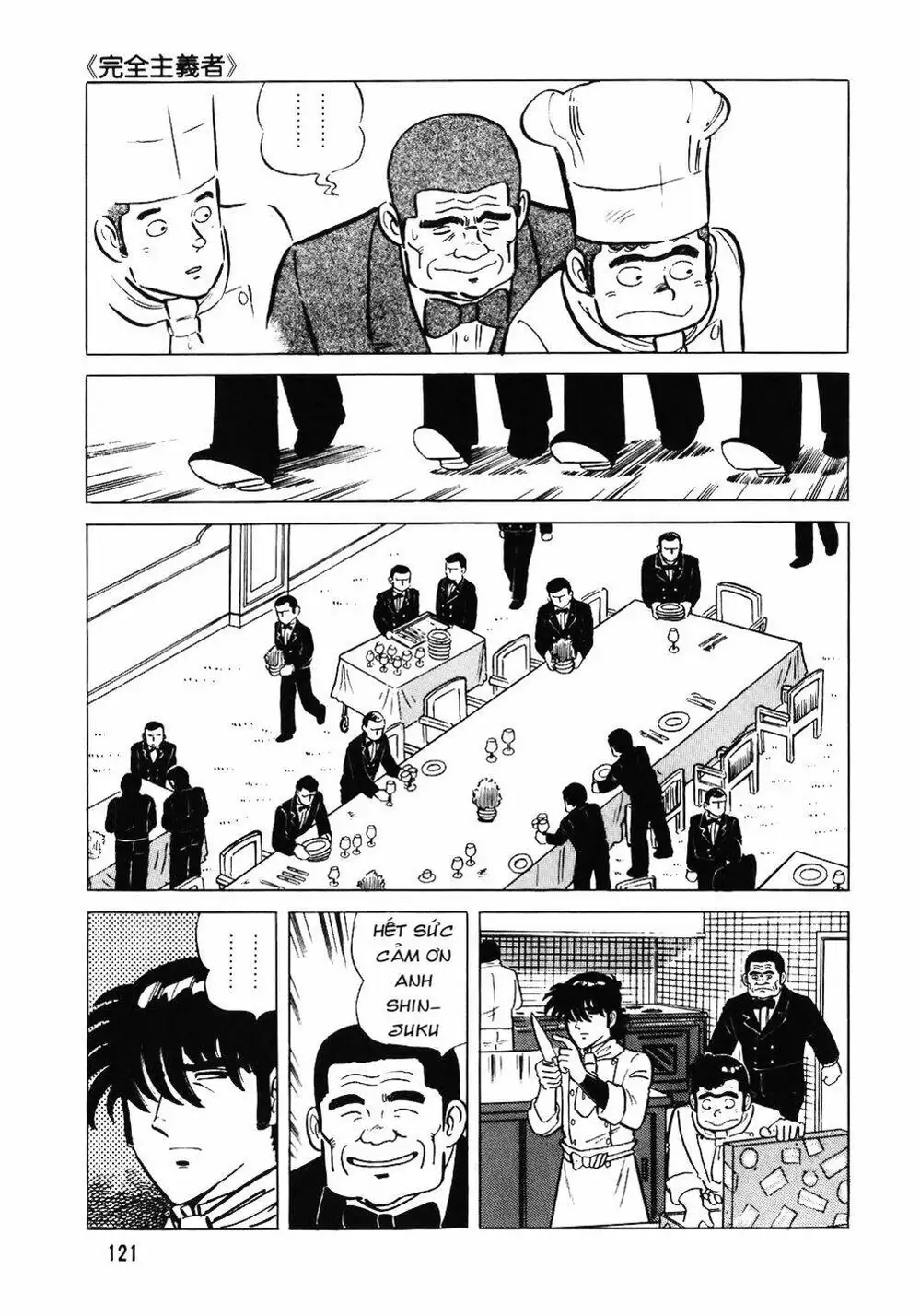 Truyện Tranh Đầu Bếp Trứ Danh - The Chef trang 3