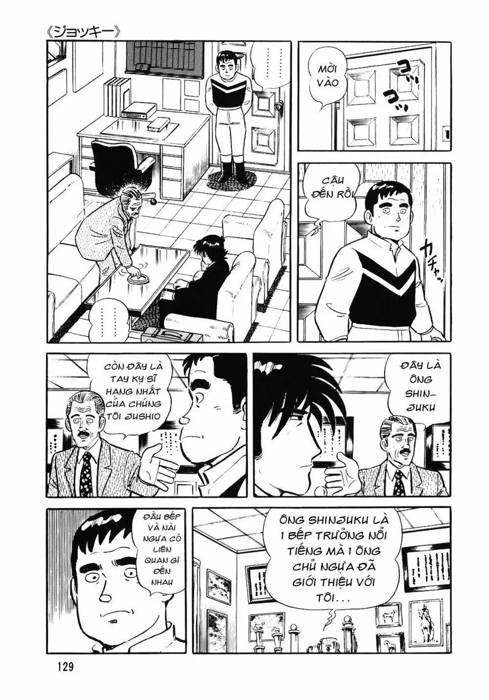 Truyện Tranh Đầu Bếp Trứ Danh - The Chef trang 3
