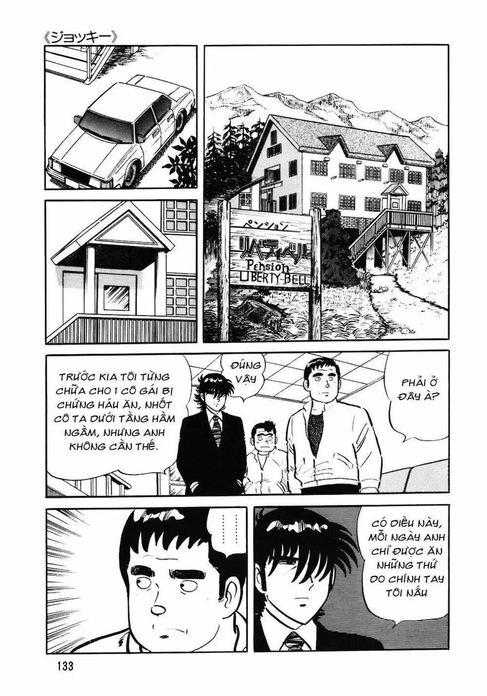 Truyện Tranh Đầu Bếp Trứ Danh - The Chef trang 3