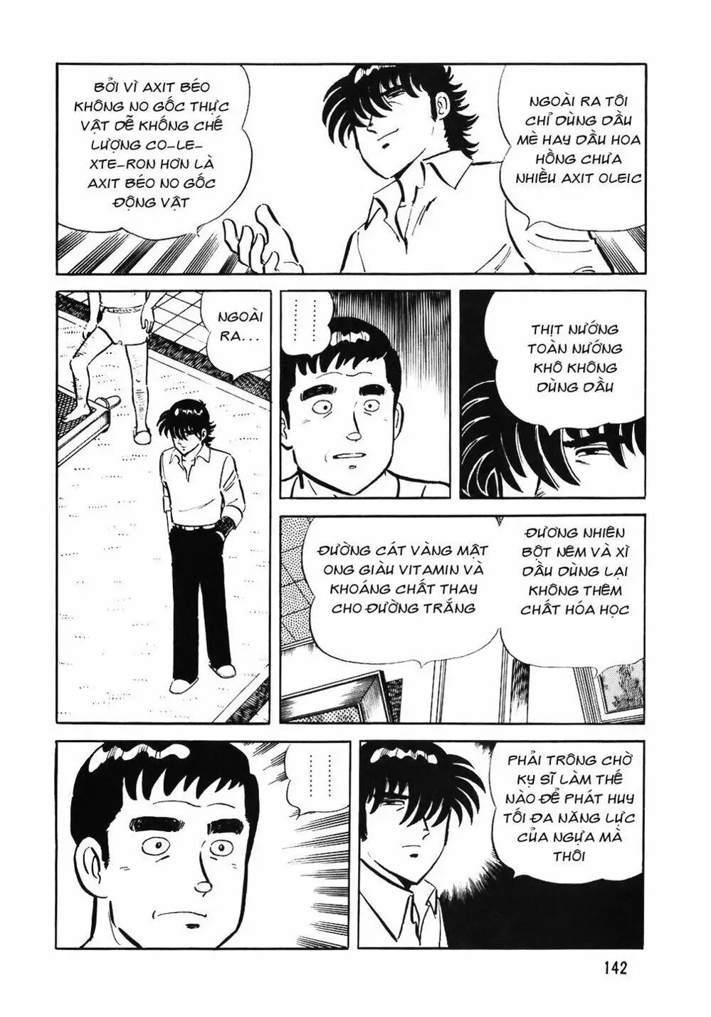 Truyện Tranh Đầu Bếp Trứ Danh - The Chef trang 3