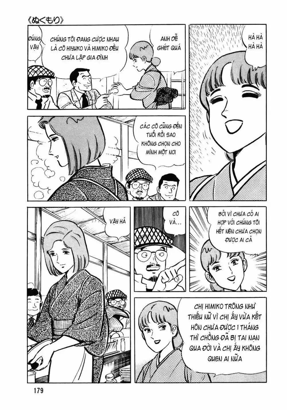 Truyện Tranh Đầu Bếp Trứ Danh - The Chef trang 3