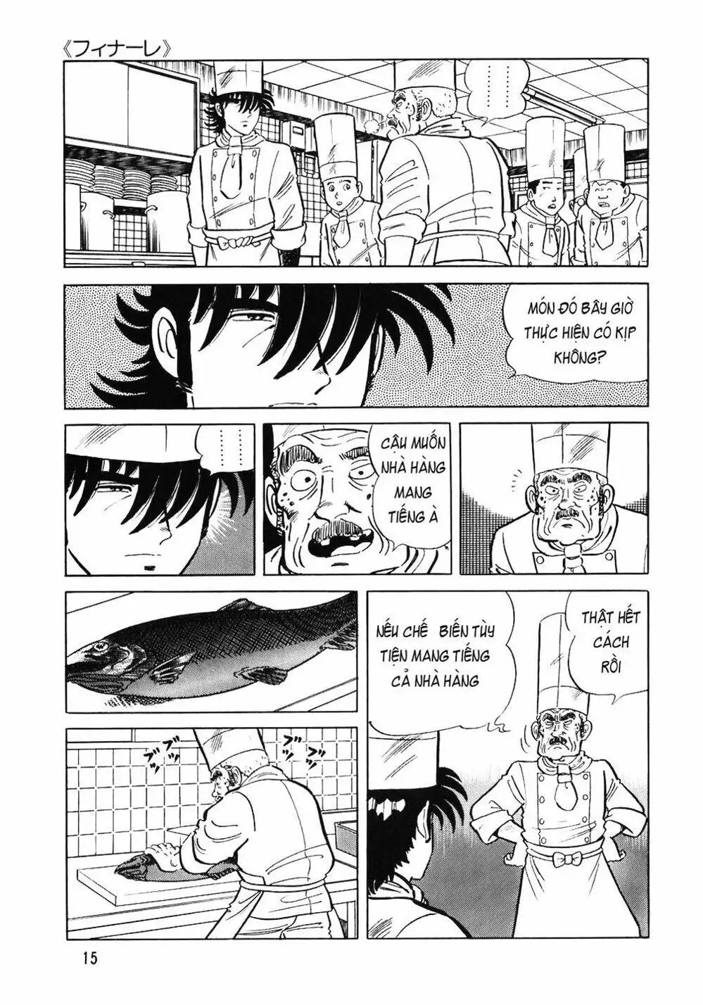 Truyện Tranh Đầu Bếp Trứ Danh - The Chef trang 3
