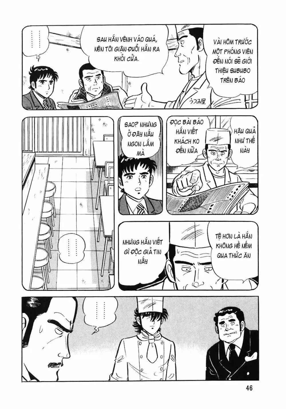 Truyện Tranh Đầu Bếp Trứ Danh - The Chef trang 3