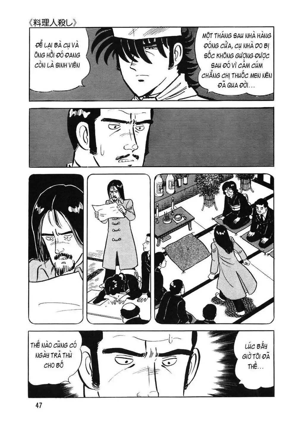 Truyện Tranh Đầu Bếp Trứ Danh - The Chef trang 3