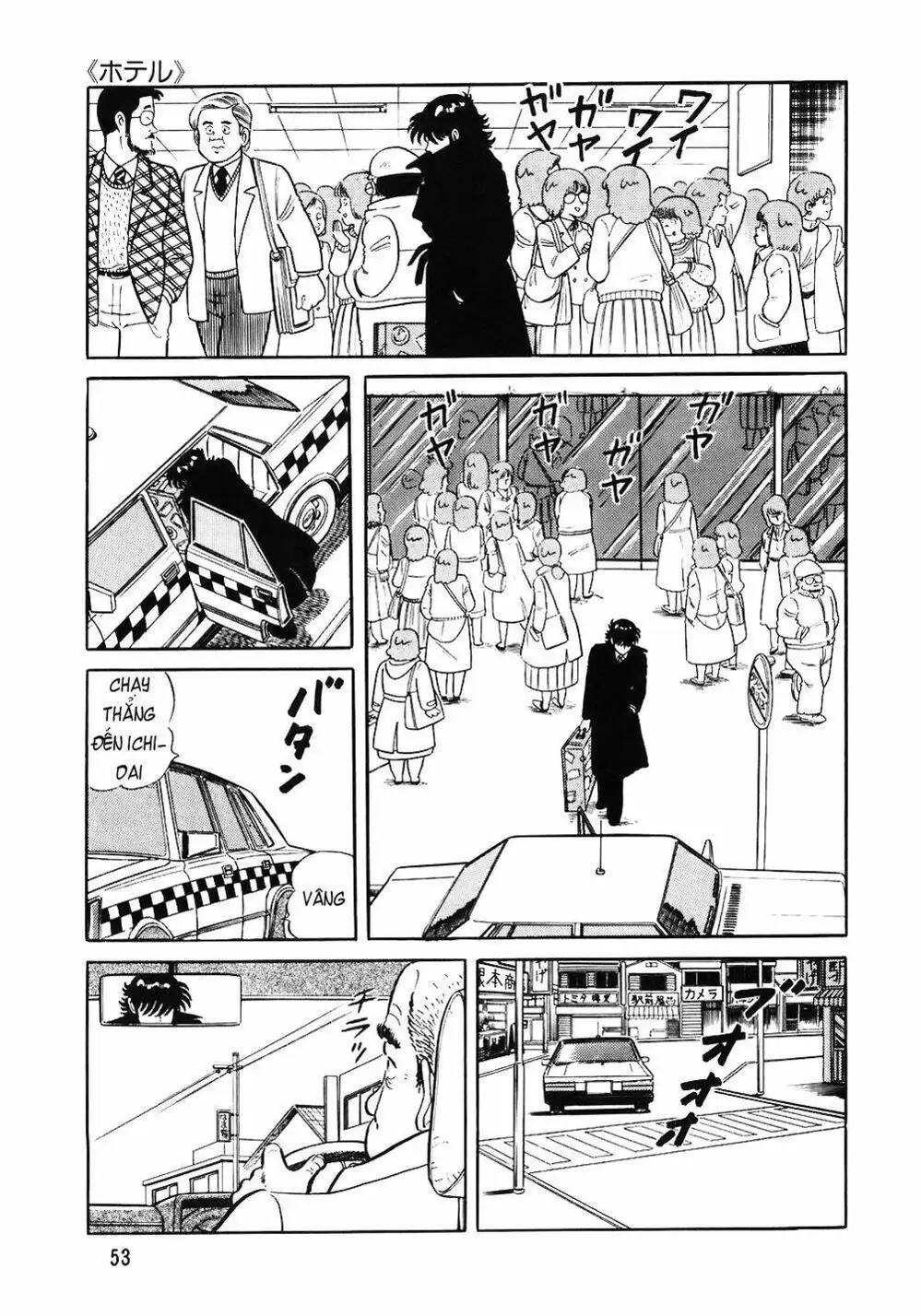 Truyện Tranh Đầu Bếp Trứ Danh - The Chef trang 3