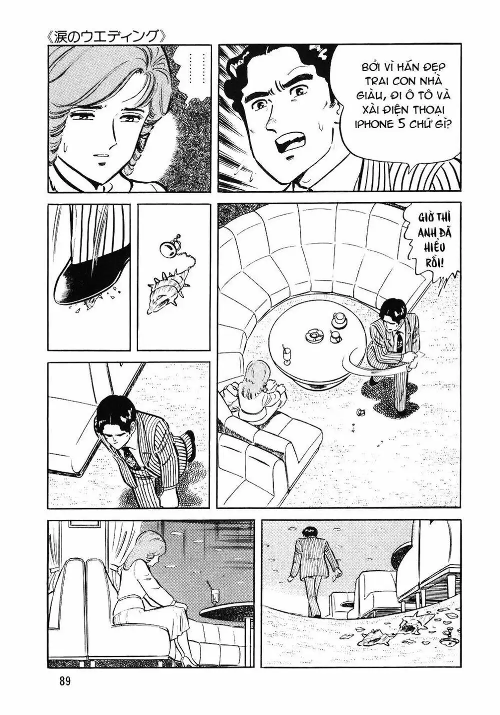 Truyện Tranh Đầu Bếp Trứ Danh - The Chef trang 3