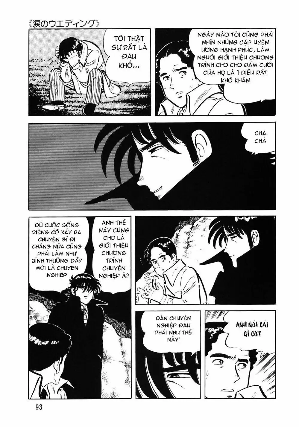 Truyện Tranh Đầu Bếp Trứ Danh - The Chef trang 3