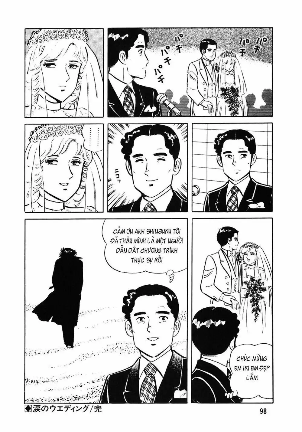 Truyện Tranh Đầu Bếp Trứ Danh - The Chef trang 3