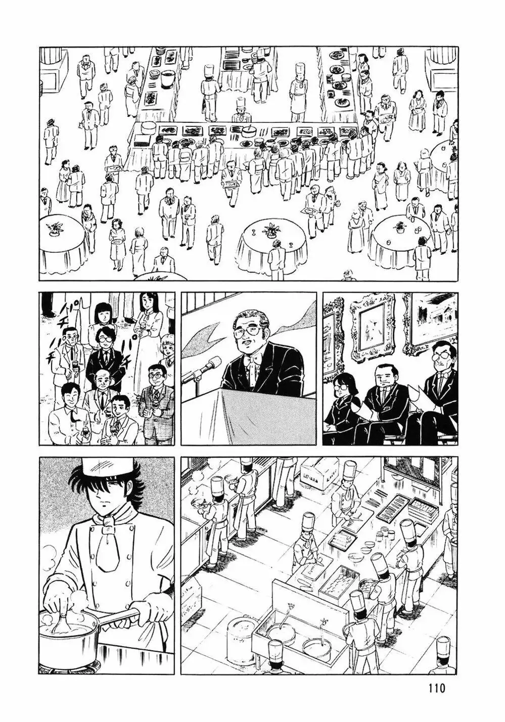 Truyện Tranh Đầu Bếp Trứ Danh - The Chef trang 3