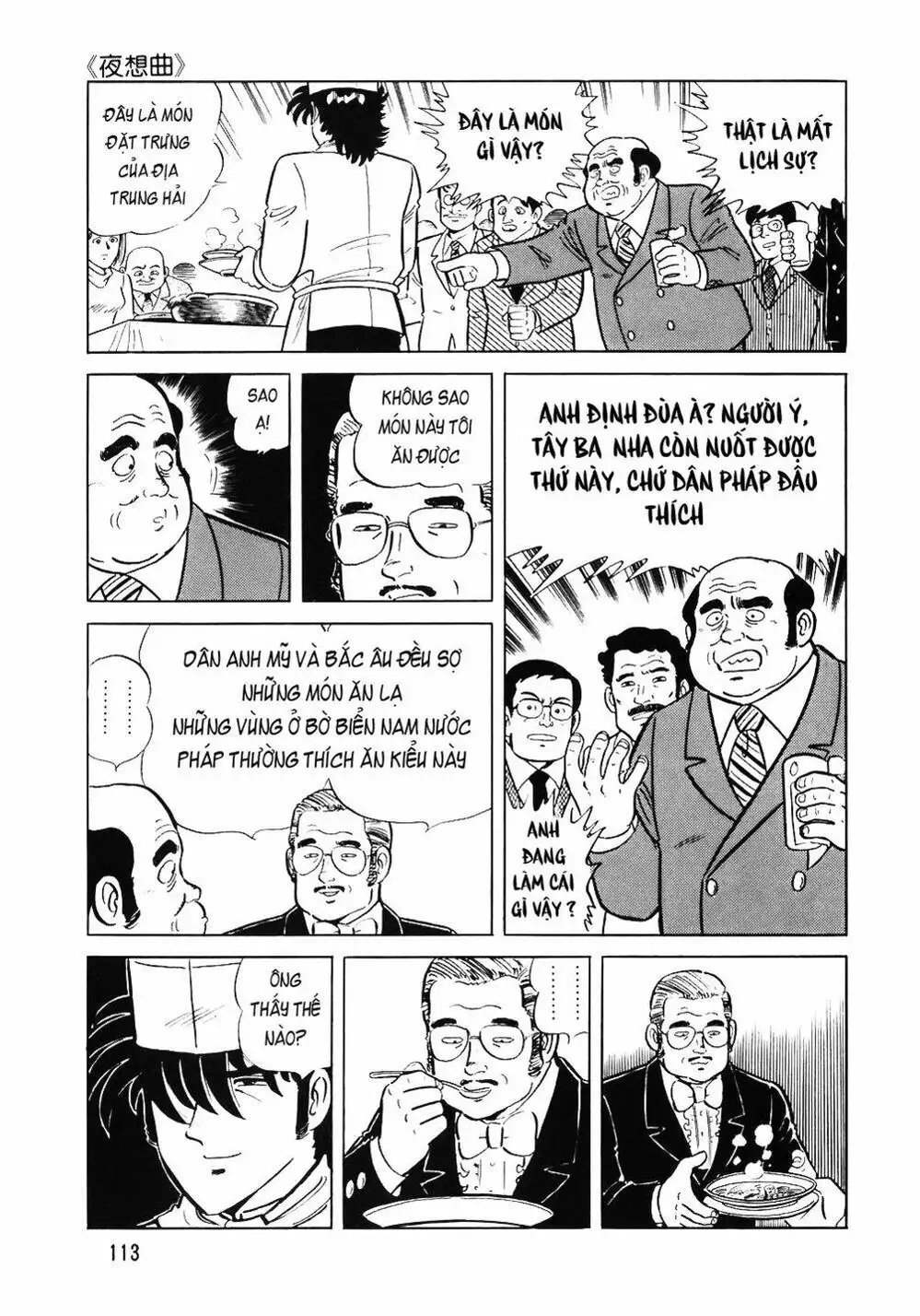 Truyện Tranh Đầu Bếp Trứ Danh - The Chef trang 3
