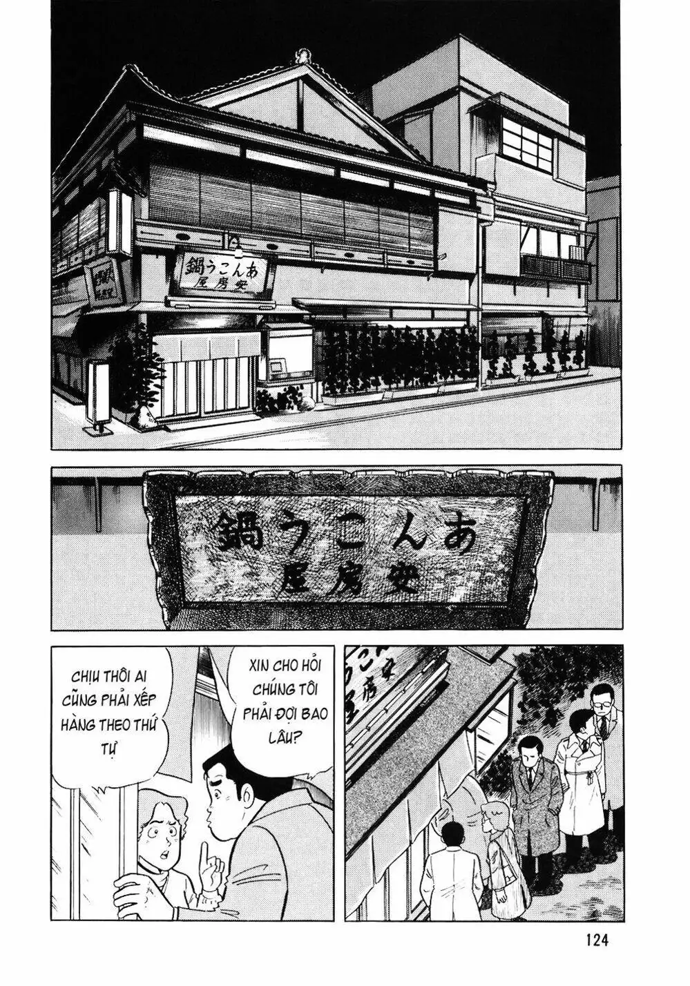 Truyện Tranh Đầu Bếp Trứ Danh - The Chef trang 3