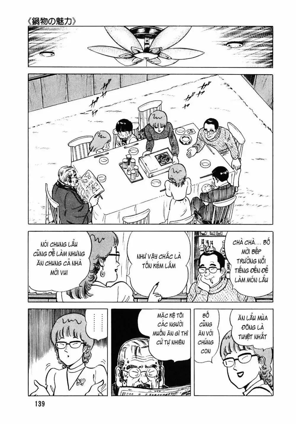 Truyện Tranh Đầu Bếp Trứ Danh - The Chef trang 3