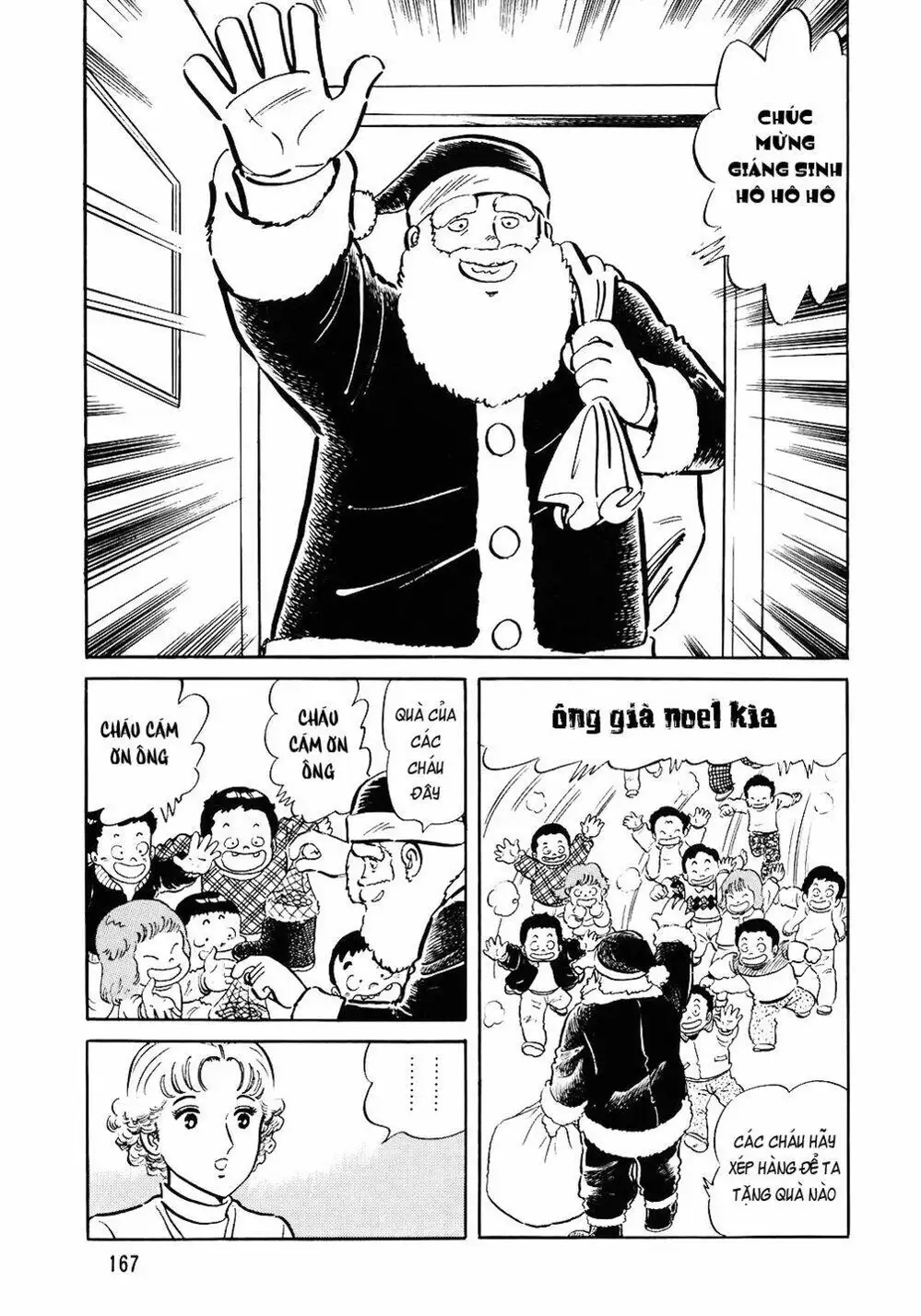 Truyện Tranh Đầu Bếp Trứ Danh - The Chef trang 3