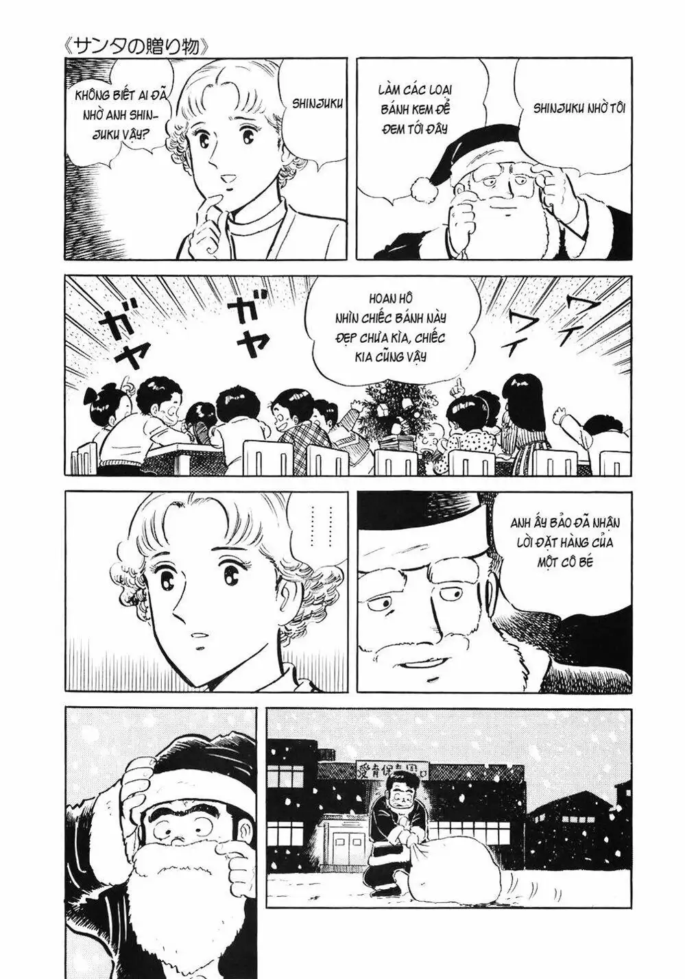 Truyện Tranh Đầu Bếp Trứ Danh - The Chef trang 3