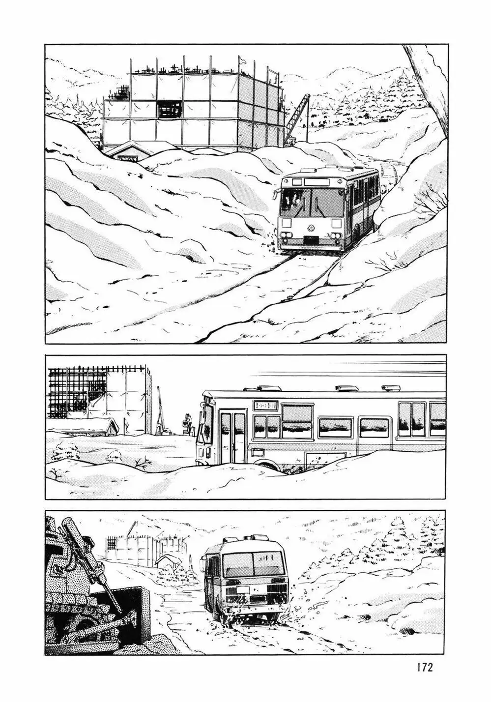 Truyện Tranh Đầu Bếp Trứ Danh - The Chef trang 3