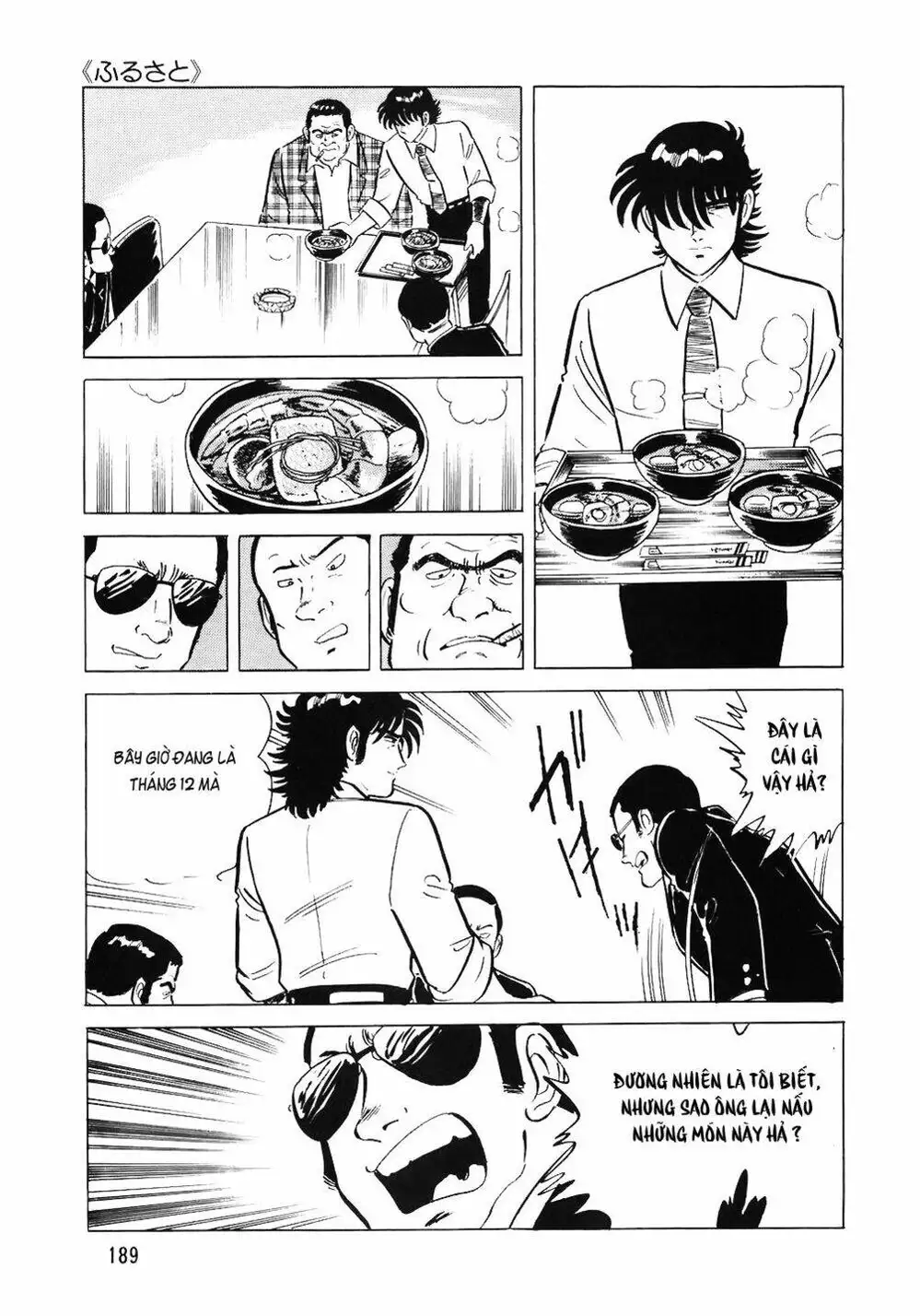 Truyện Tranh Đầu Bếp Trứ Danh - The Chef trang 3