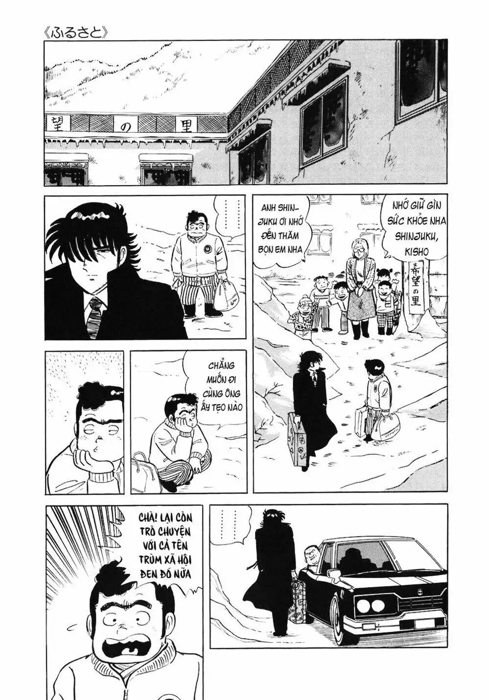 Truyện Tranh Đầu Bếp Trứ Danh - The Chef trang 3