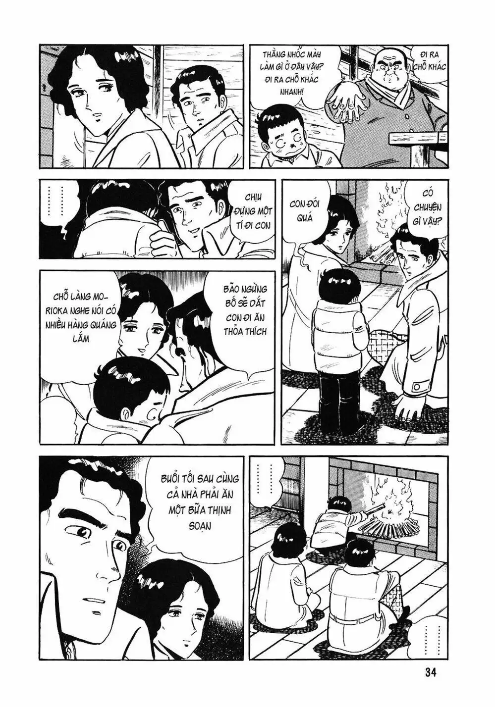 Truyện Tranh Đầu Bếp Trứ Danh - The Chef trang 3