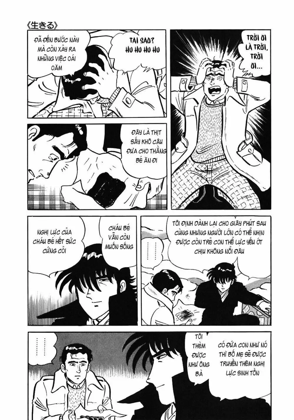 Truyện Tranh Đầu Bếp Trứ Danh - The Chef trang 3