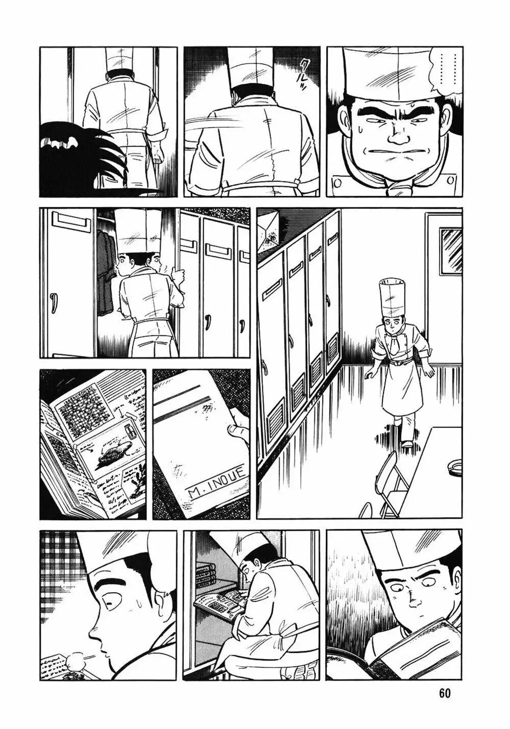 Truyện Tranh Đầu Bếp Trứ Danh - The Chef trang 3