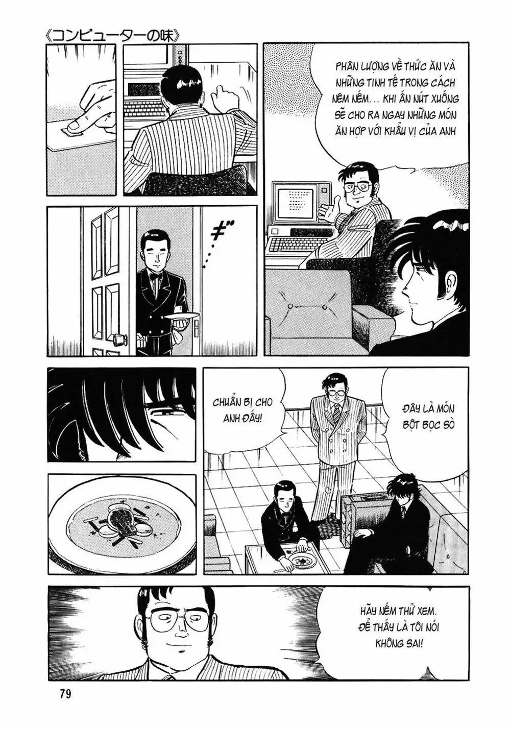 Truyện Tranh Đầu Bếp Trứ Danh - The Chef trang 3