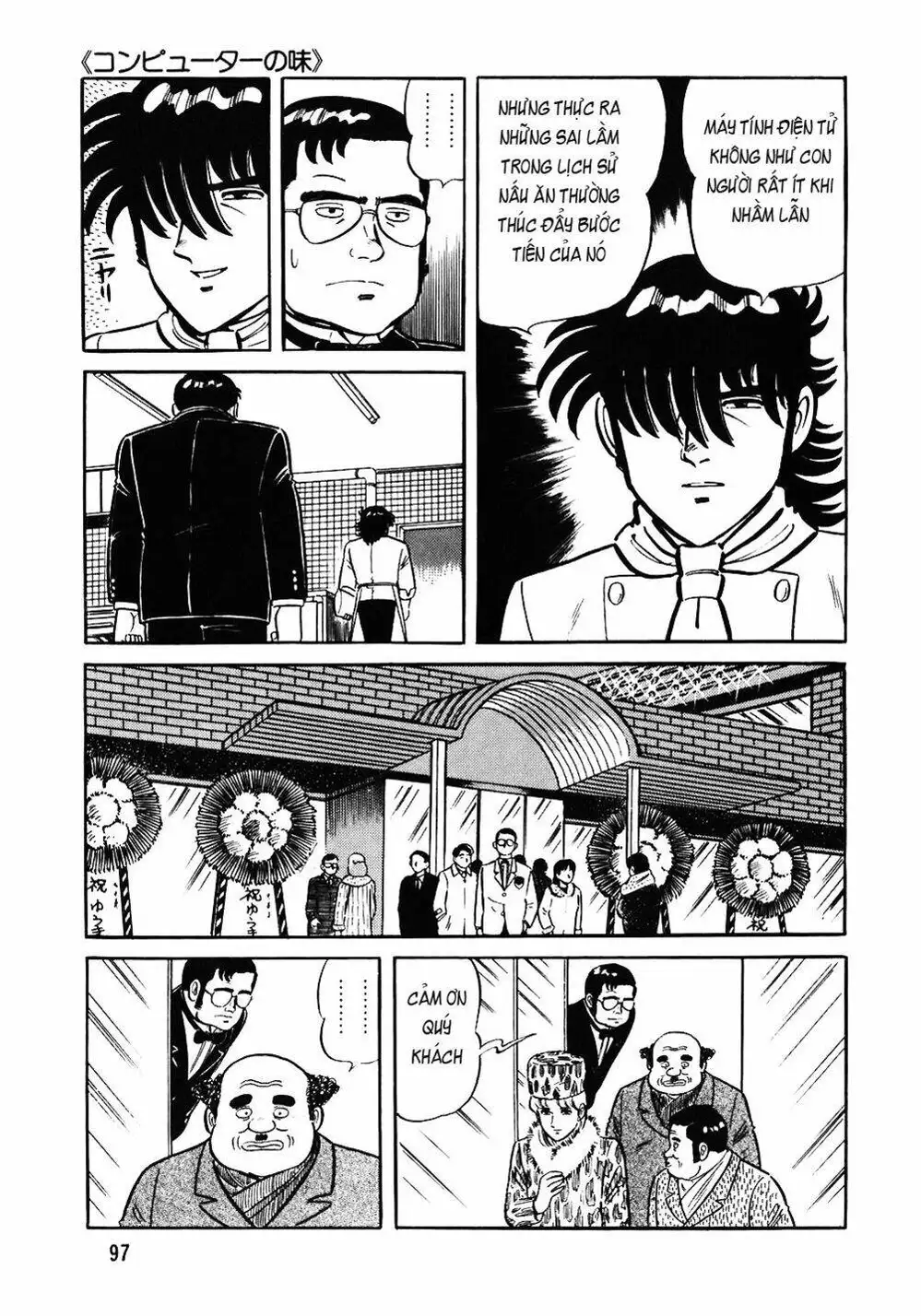 Truyện Tranh Đầu Bếp Trứ Danh - The Chef trang 3
