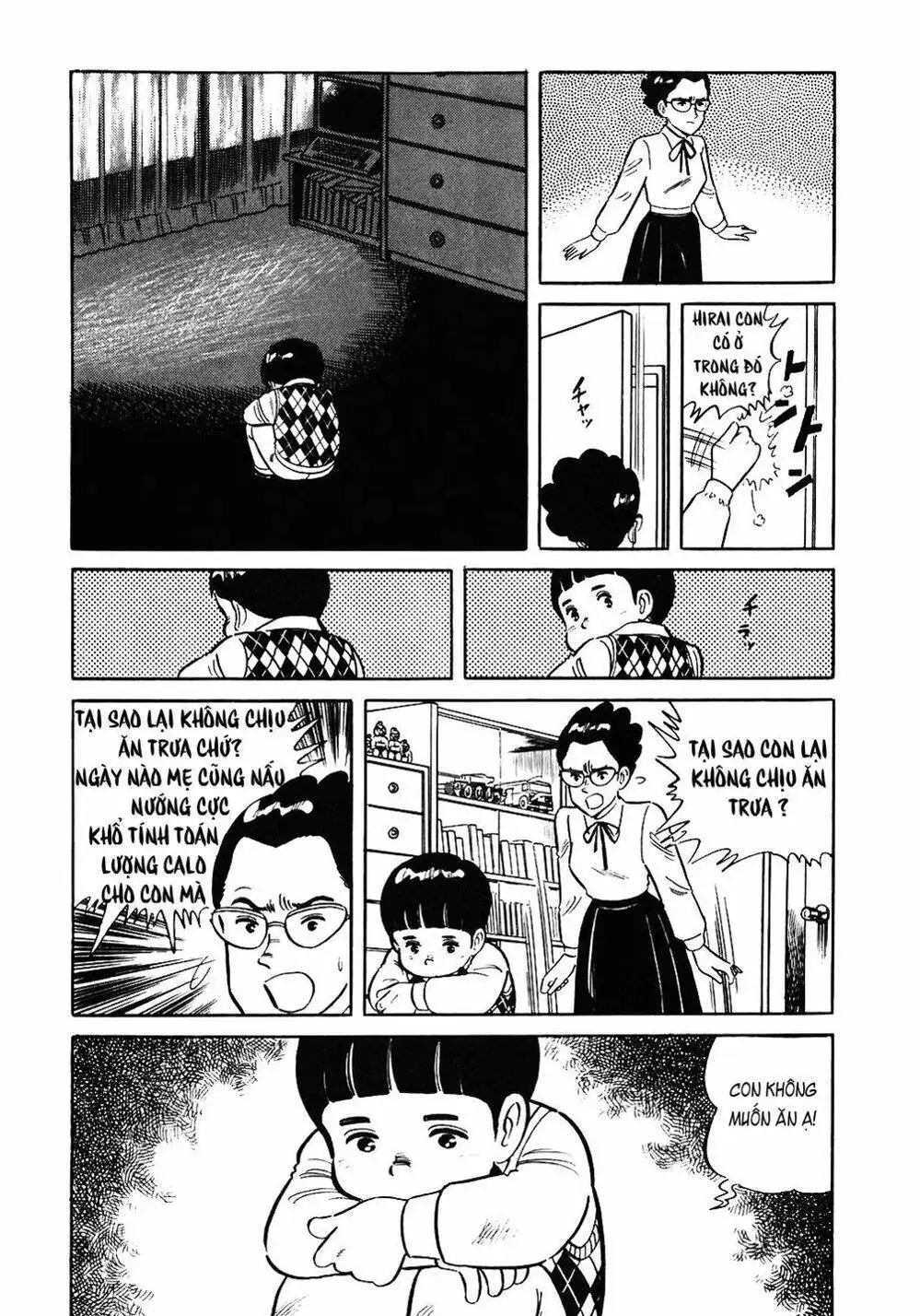 Truyện Tranh Đầu Bếp Trứ Danh - The Chef trang 3