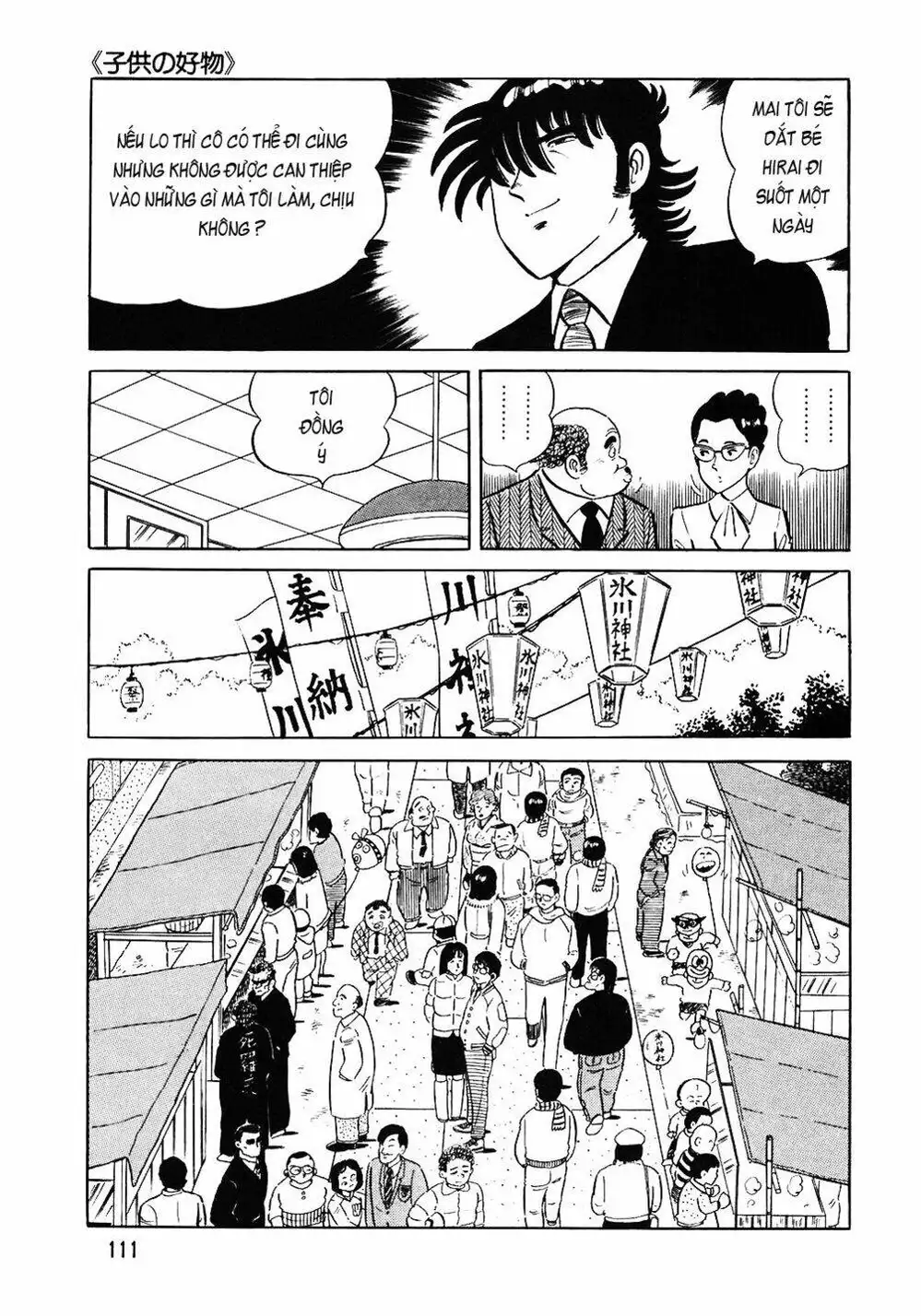 Truyện Tranh Đầu Bếp Trứ Danh - The Chef trang 3