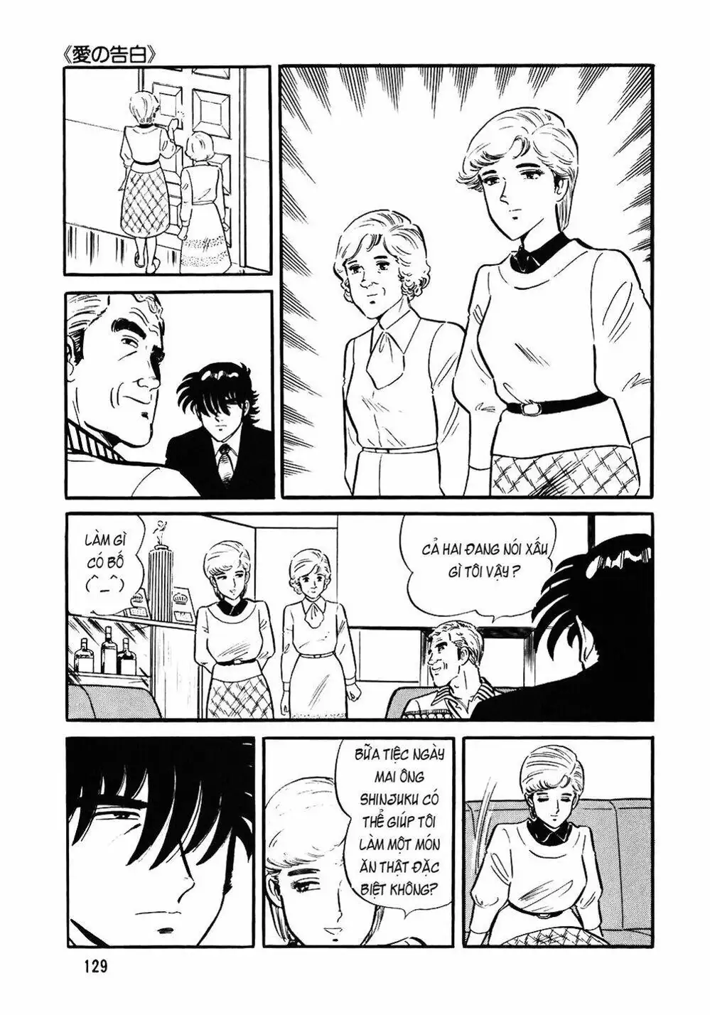 Truyện Tranh Đầu Bếp Trứ Danh - The Chef trang 3