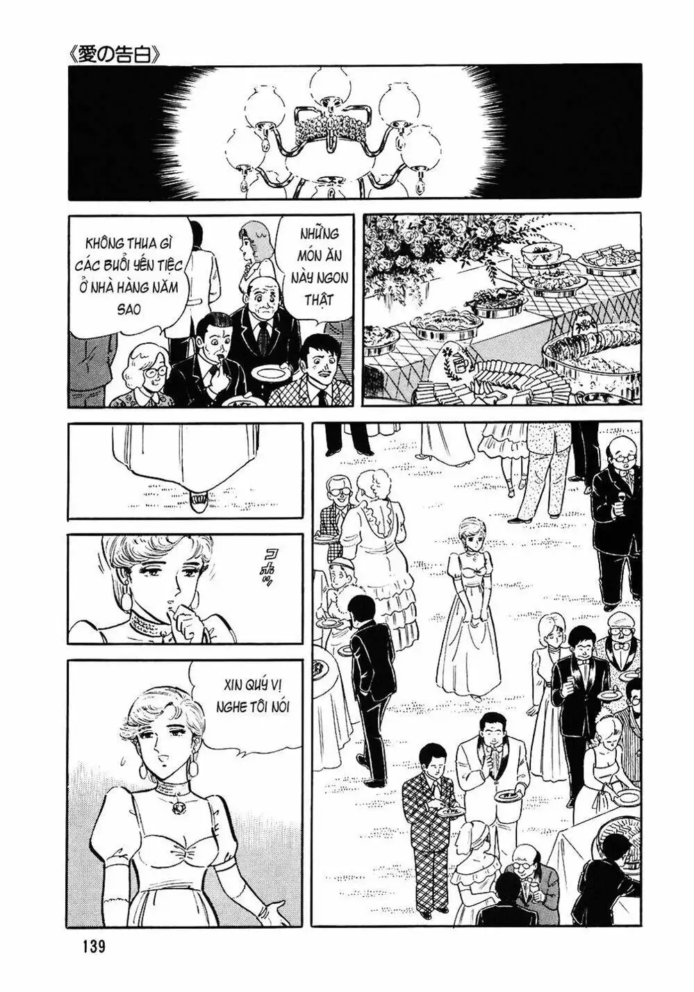 Truyện Tranh Đầu Bếp Trứ Danh - The Chef trang 3