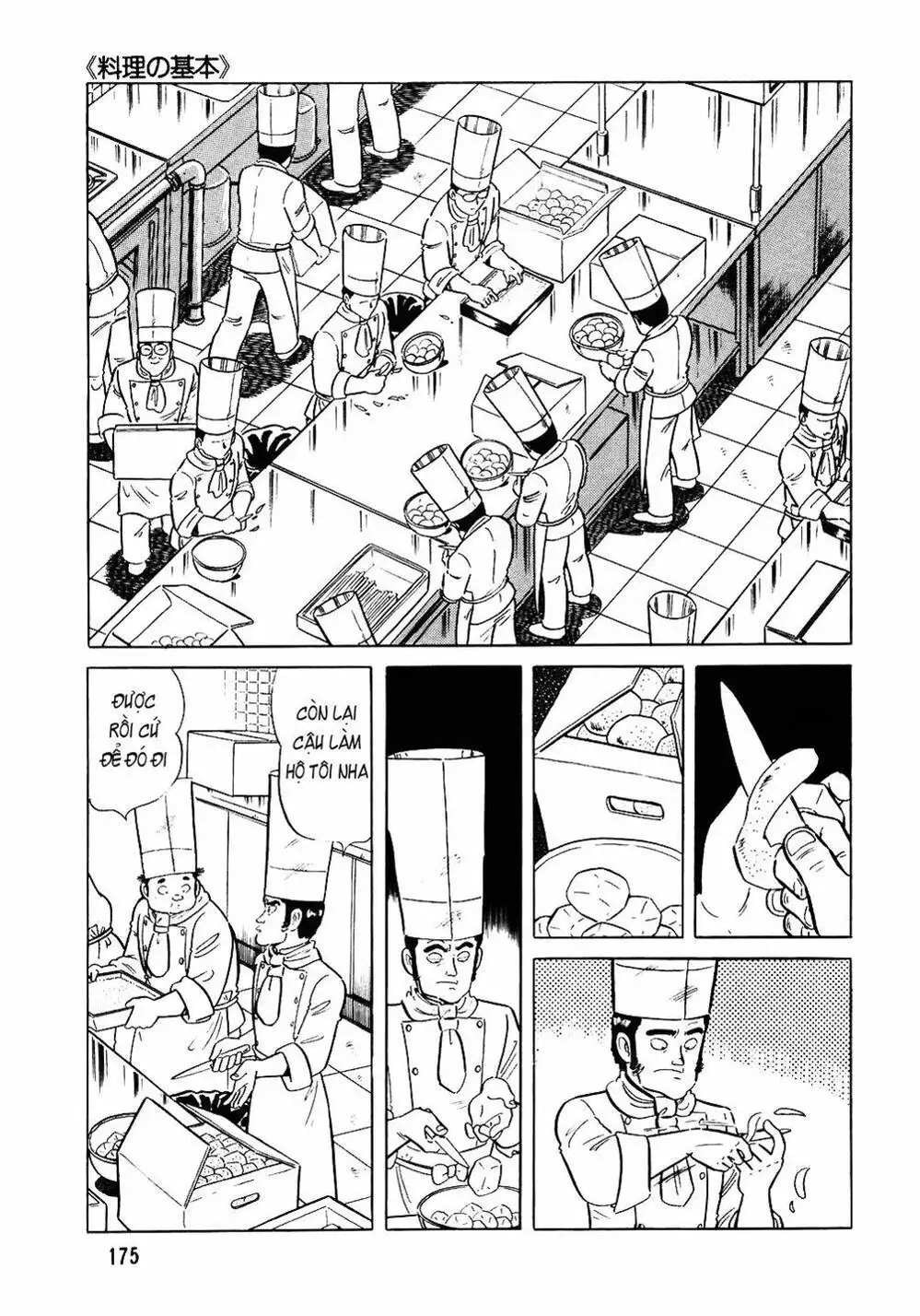 Truyện Tranh Đầu Bếp Trứ Danh - The Chef trang 3