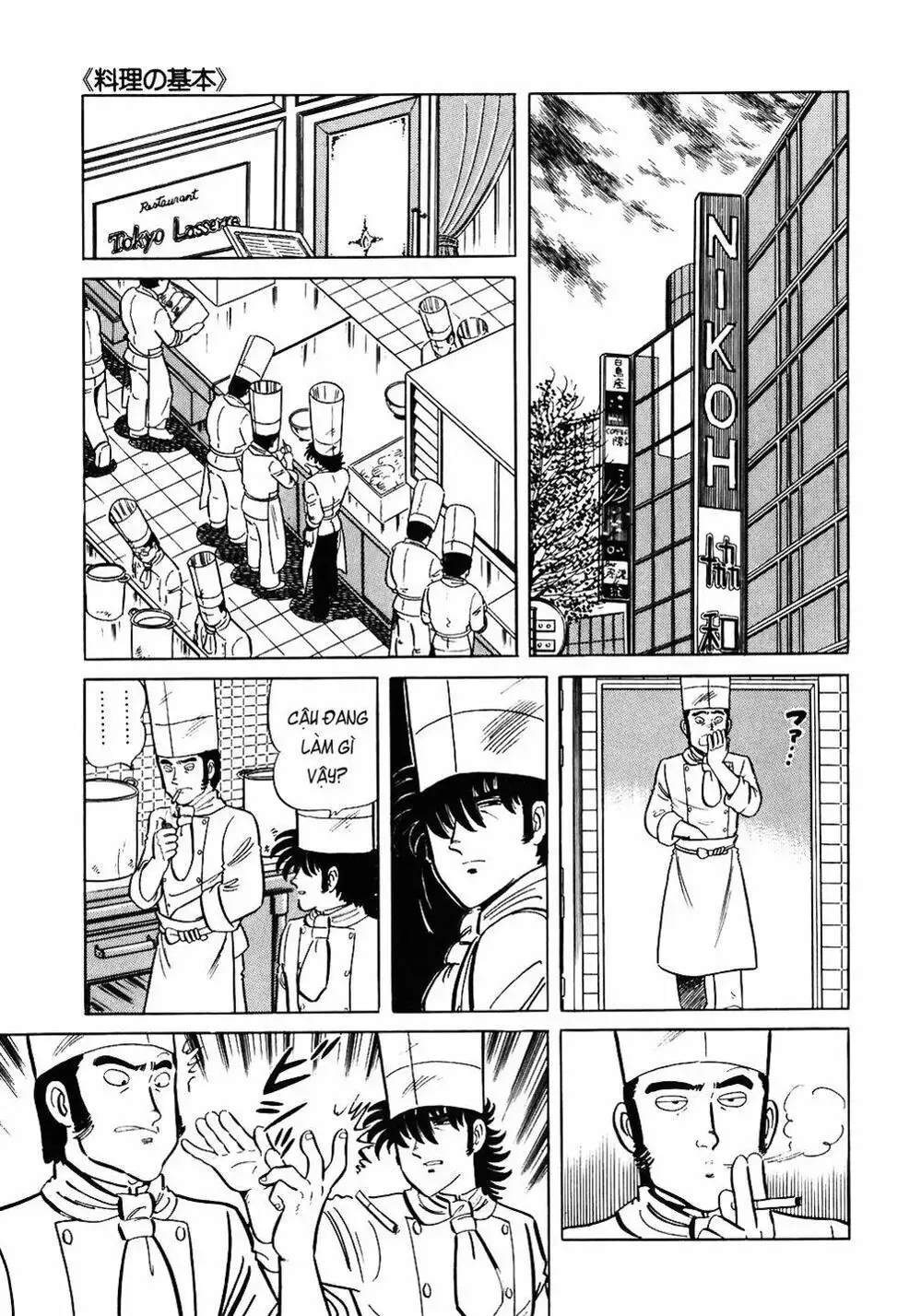 Truyện Tranh Đầu Bếp Trứ Danh - The Chef trang 3