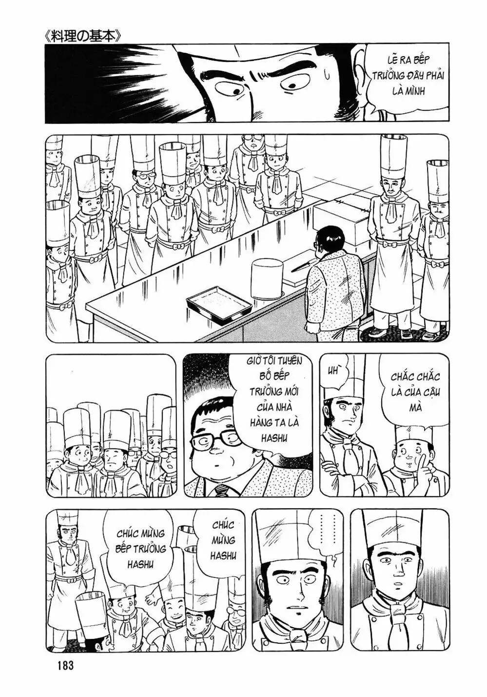 Truyện Tranh Đầu Bếp Trứ Danh - The Chef trang 3
