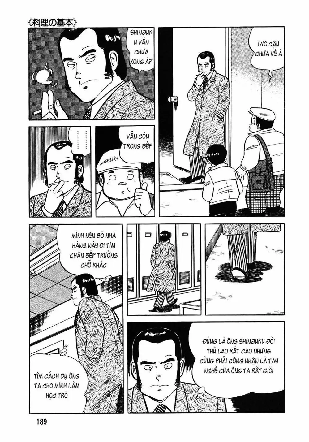 Truyện Tranh Đầu Bếp Trứ Danh - The Chef trang 3