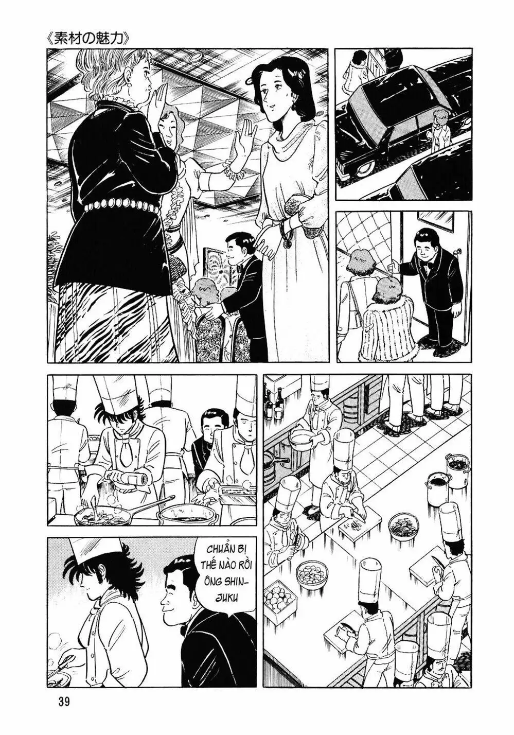 Truyện Tranh Đầu Bếp Trứ Danh - The Chef trang 3