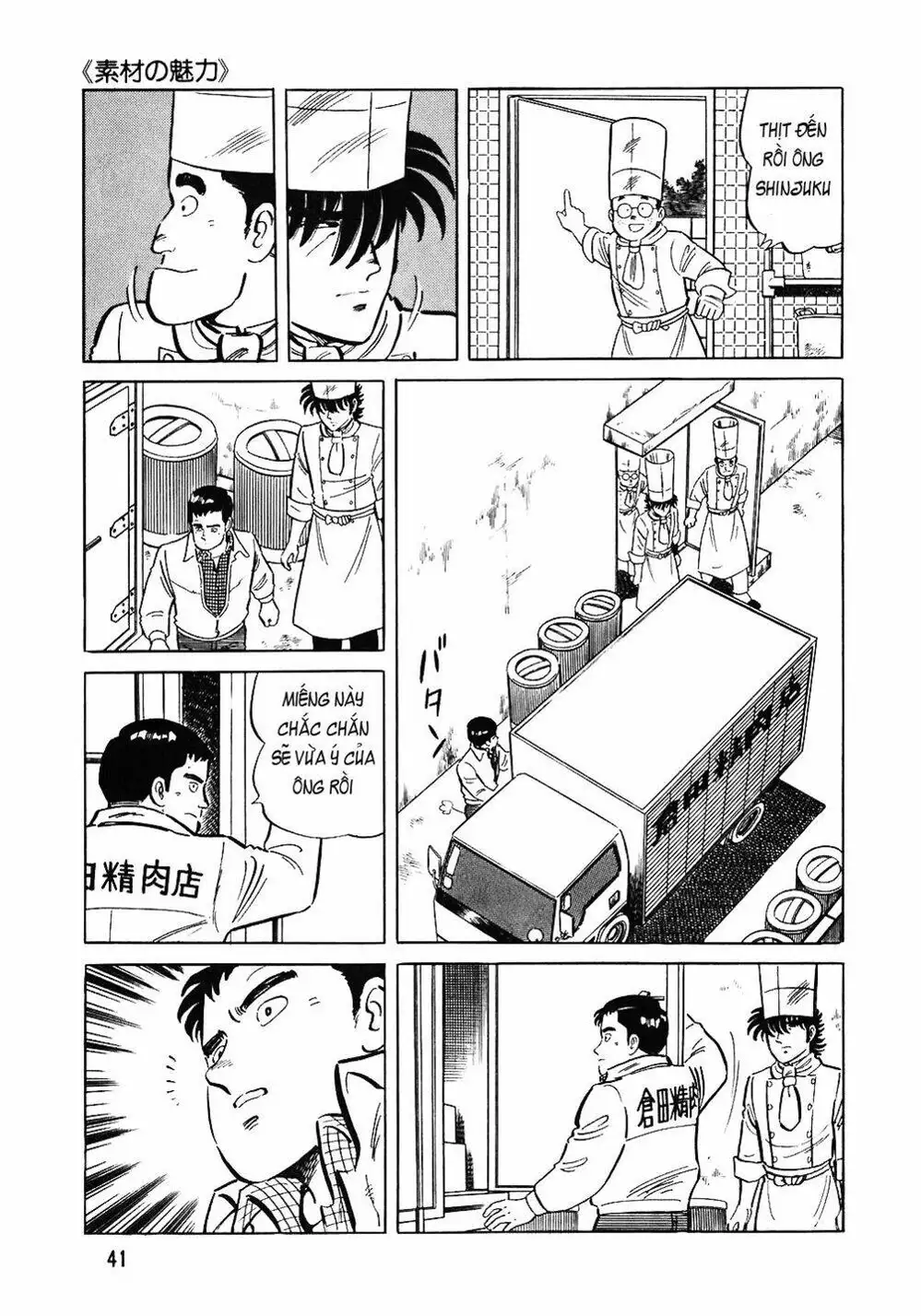 Truyện Tranh Đầu Bếp Trứ Danh - The Chef trang 3