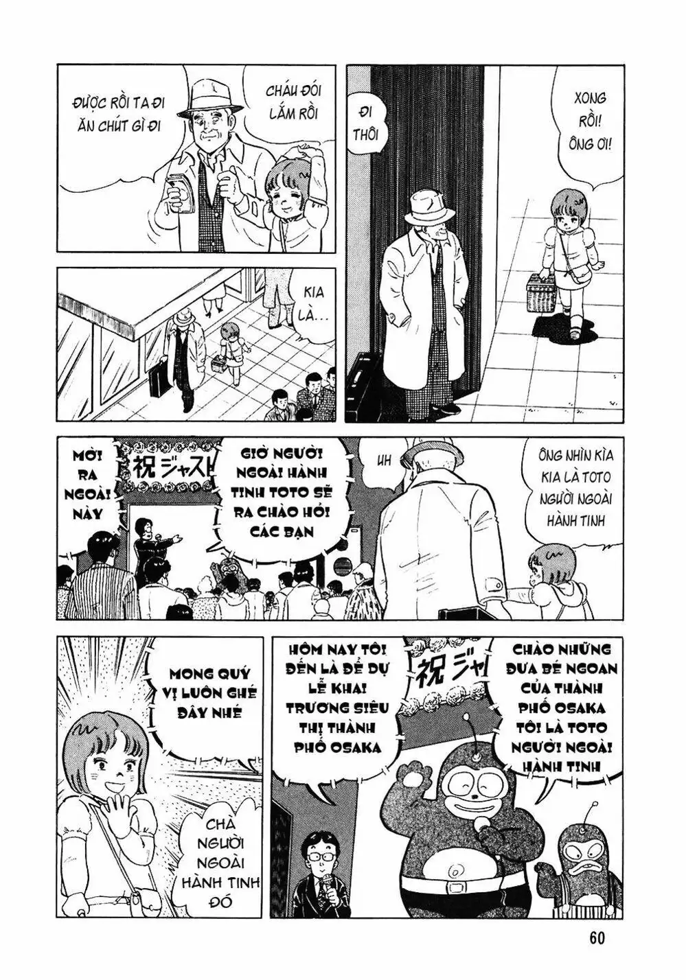 Truyện Tranh Đầu Bếp Trứ Danh - The Chef trang 3