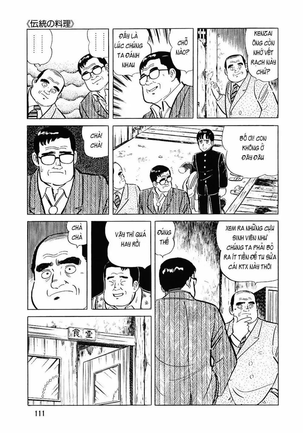 Truyện Tranh Đầu Bếp Trứ Danh - The Chef trang 3