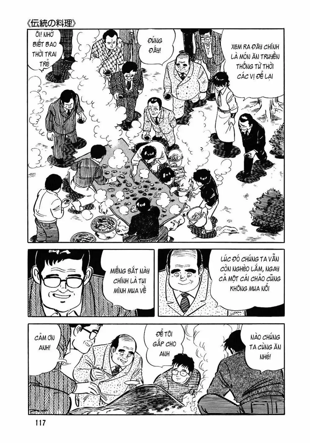 Truyện Tranh Đầu Bếp Trứ Danh - The Chef trang 3