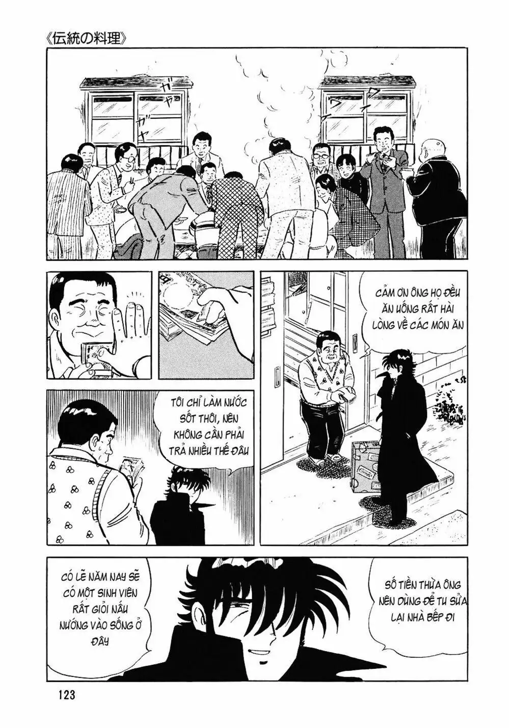Truyện Tranh Đầu Bếp Trứ Danh - The Chef trang 3
