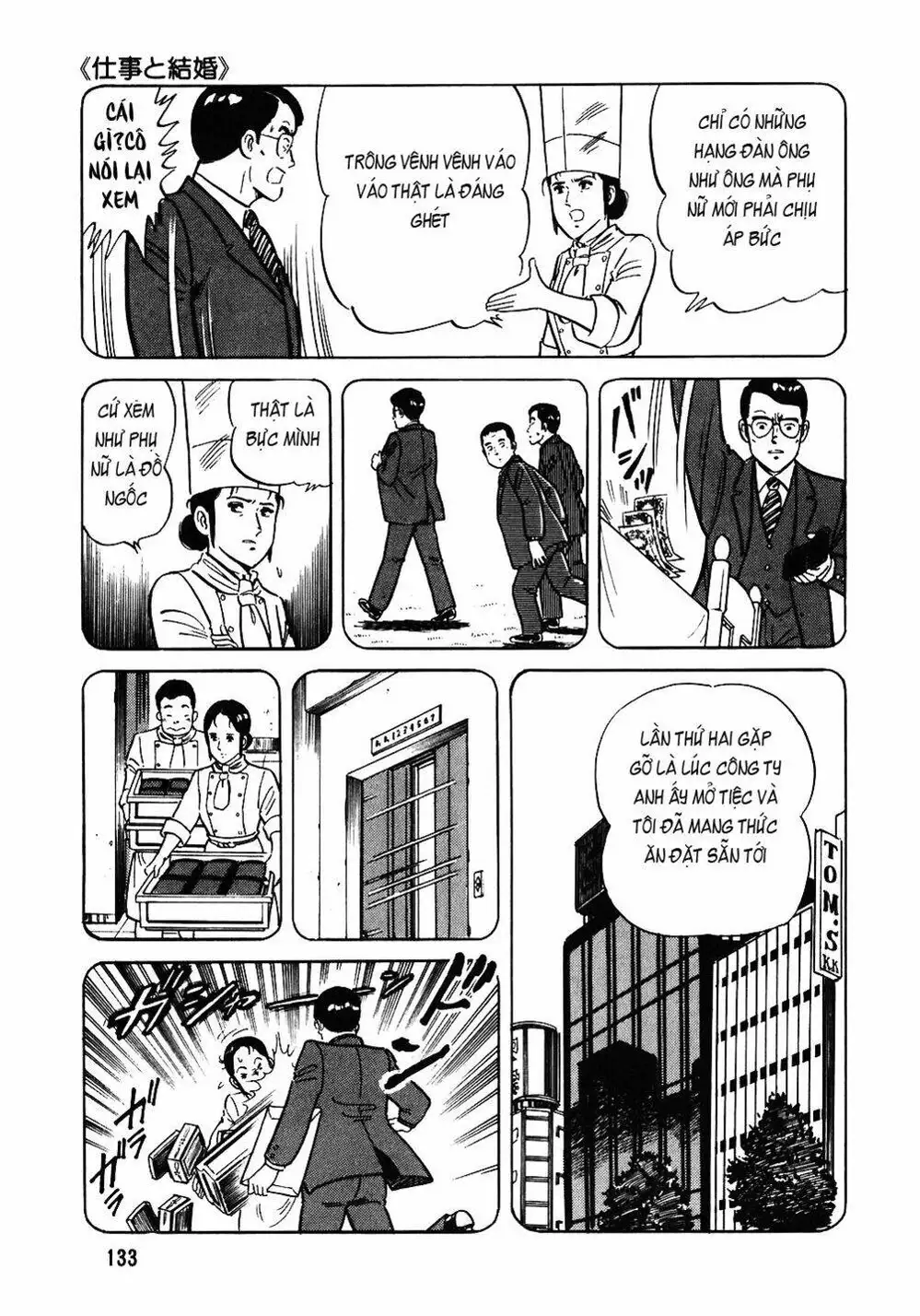 Truyện Tranh Đầu Bếp Trứ Danh - The Chef trang 3