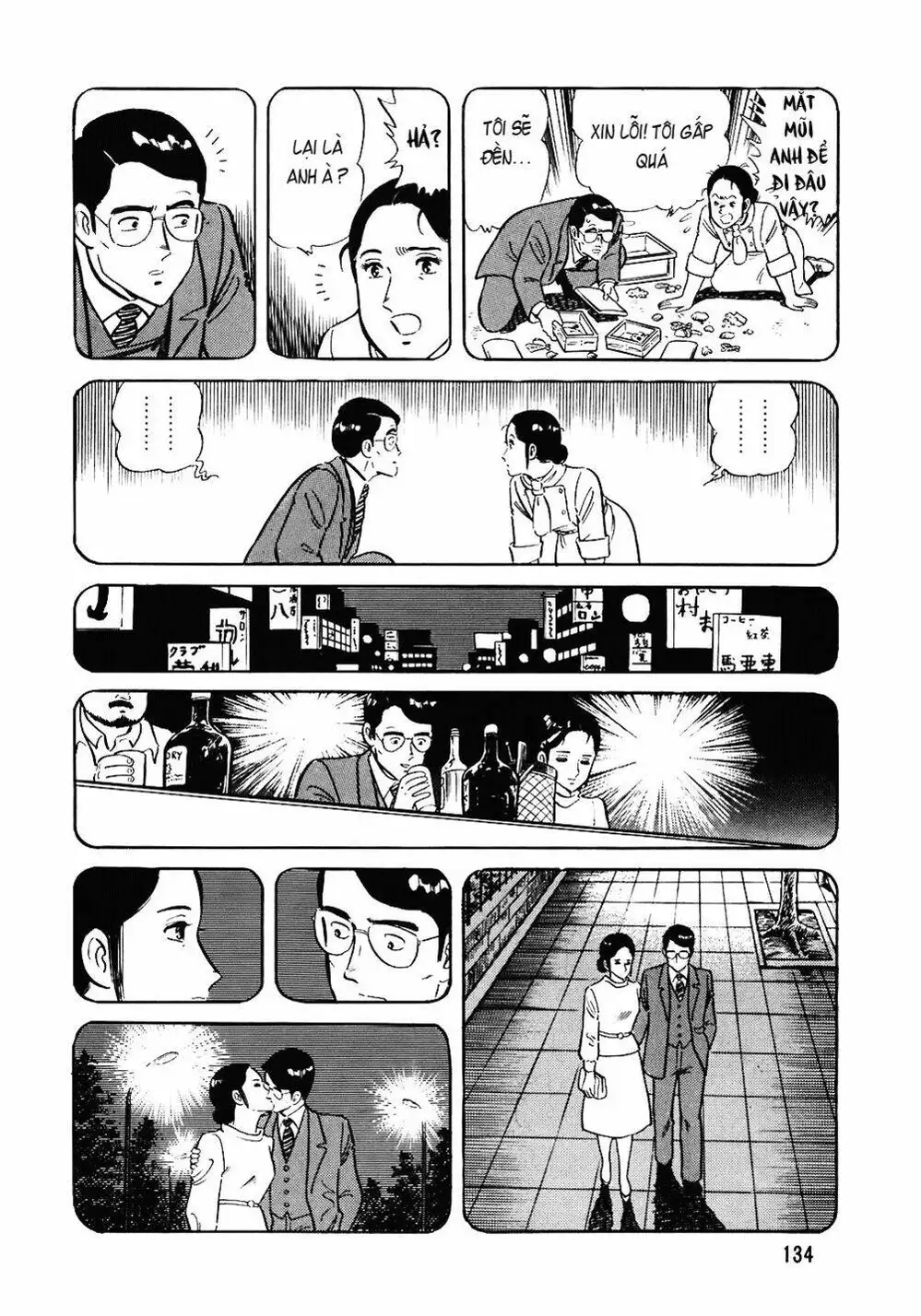 Truyện Tranh Đầu Bếp Trứ Danh - The Chef trang 3