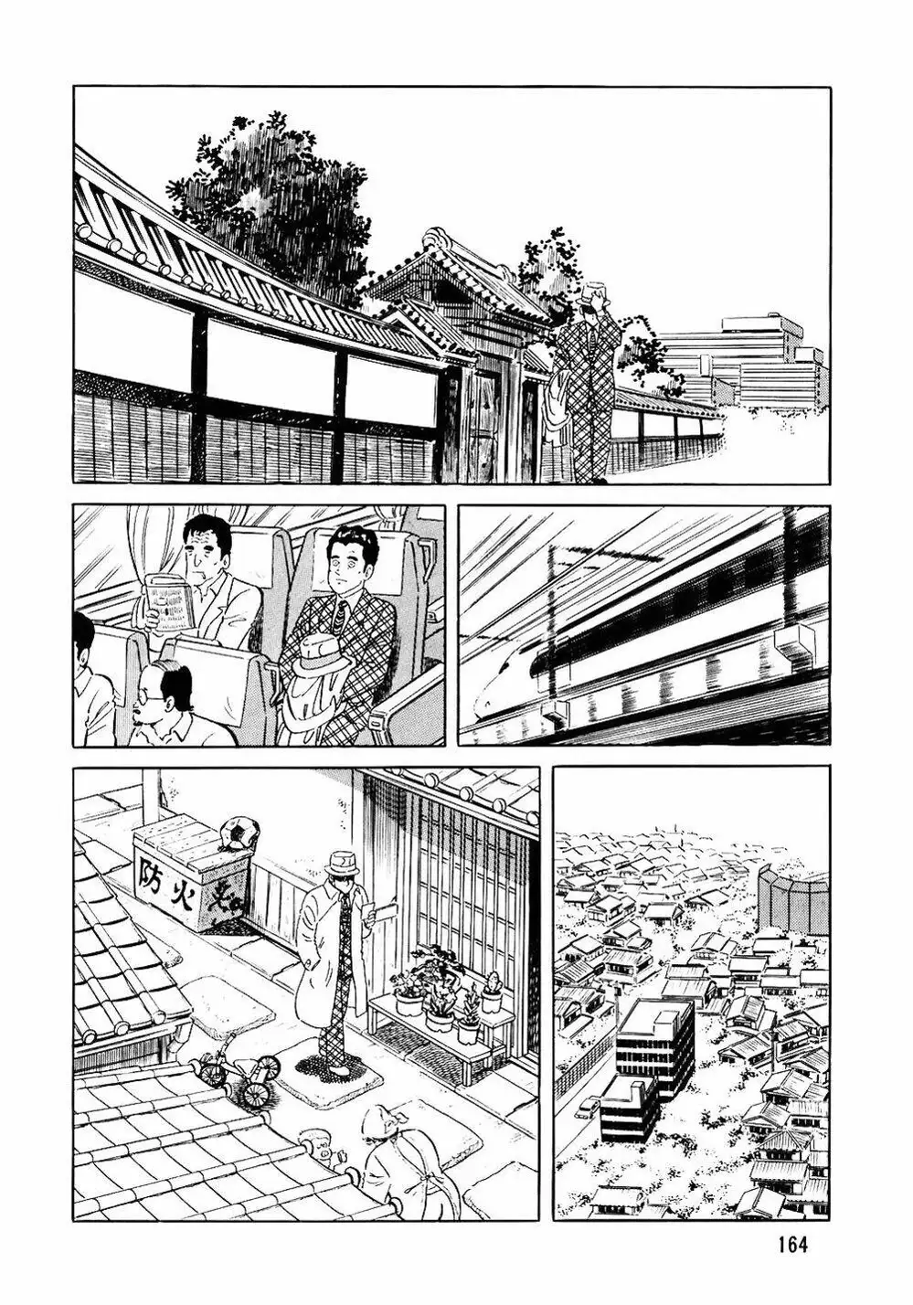 Truyện Tranh Đầu Bếp Trứ Danh - The Chef trang 3