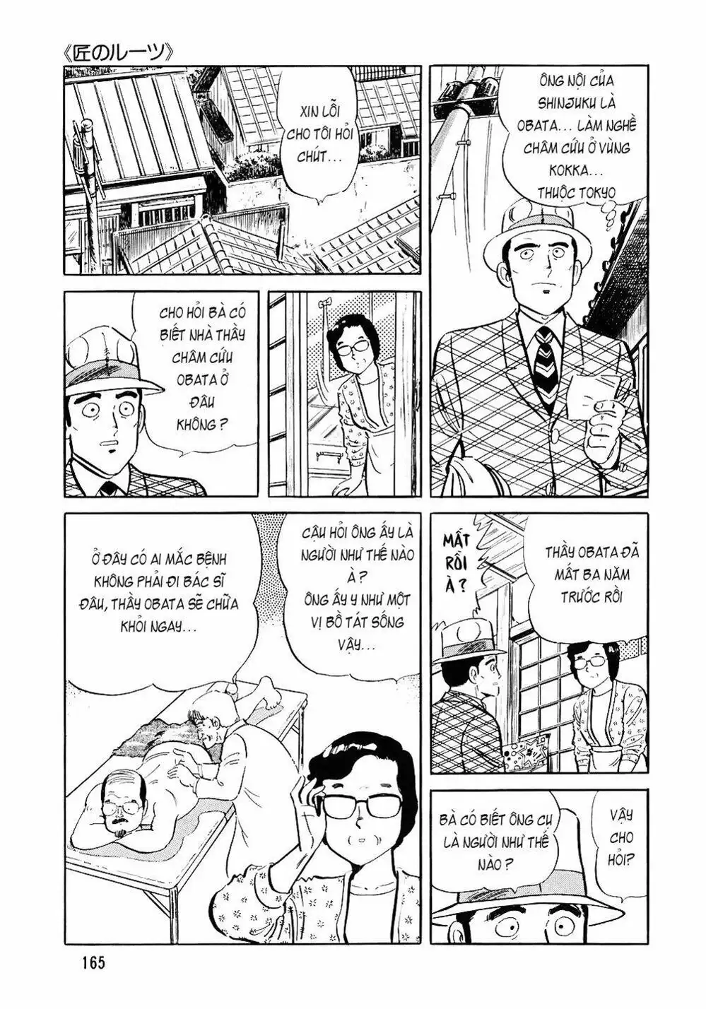 Truyện Tranh Đầu Bếp Trứ Danh - The Chef trang 3