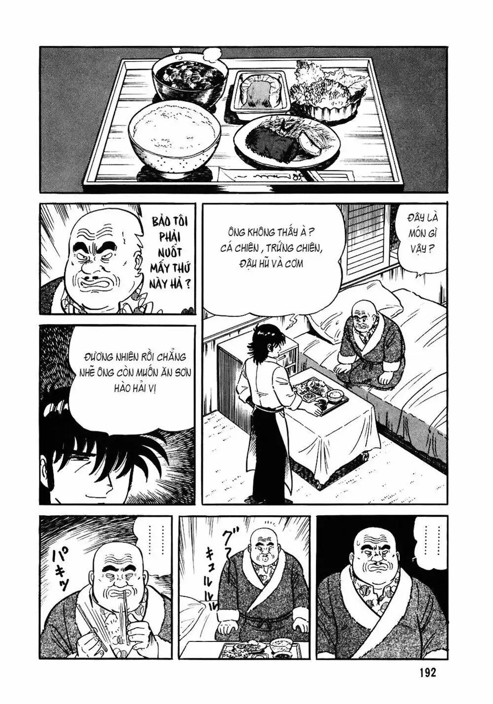 Truyện Tranh Đầu Bếp Trứ Danh - The Chef trang 3