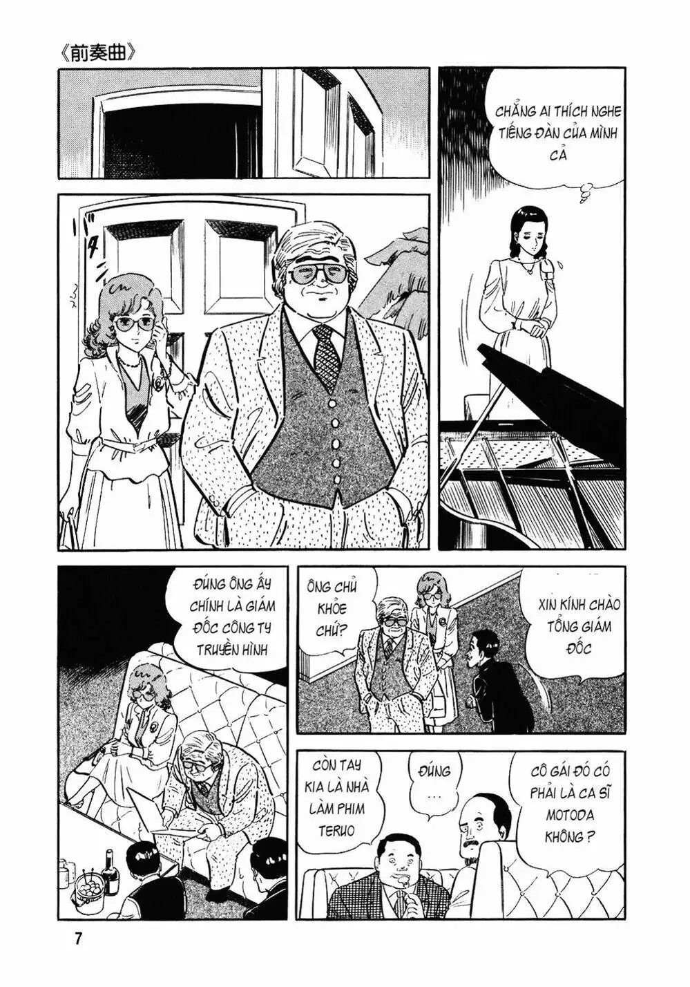 Truyện Tranh Đầu Bếp Trứ Danh - The Chef trang 3