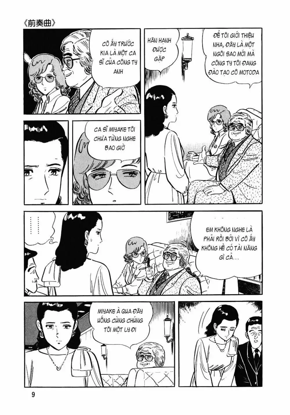 Truyện Tranh Đầu Bếp Trứ Danh - The Chef trang 3