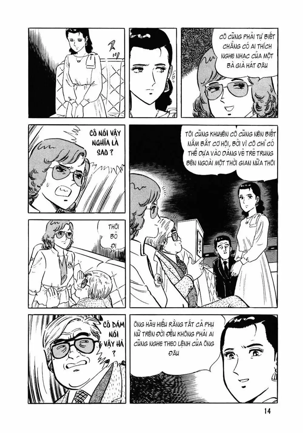 Truyện Tranh Đầu Bếp Trứ Danh - The Chef trang 3