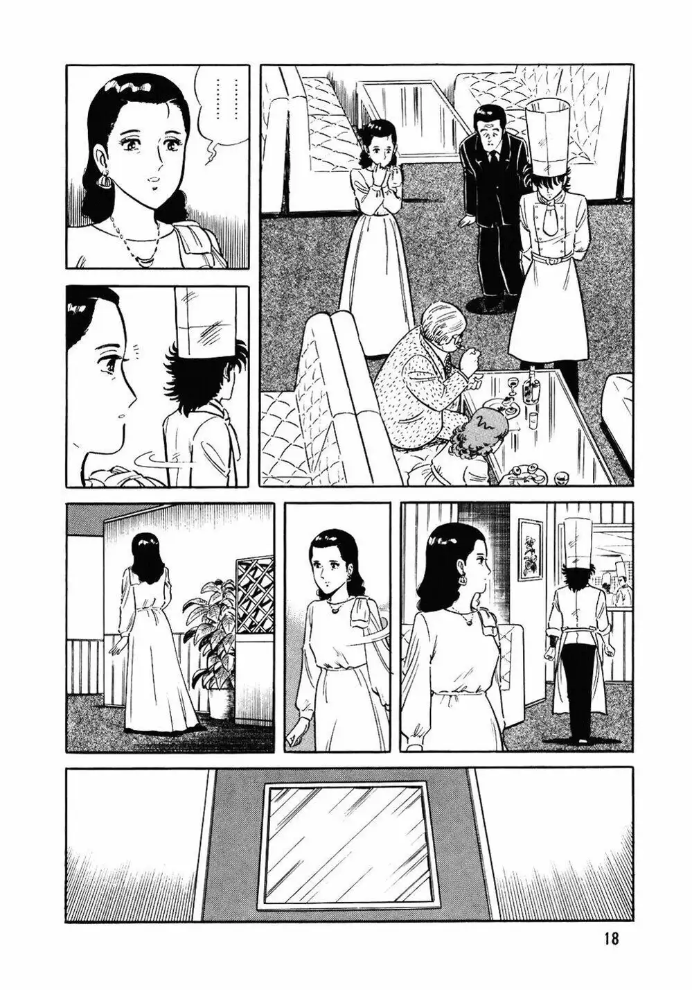 Truyện Tranh Đầu Bếp Trứ Danh - The Chef trang 3