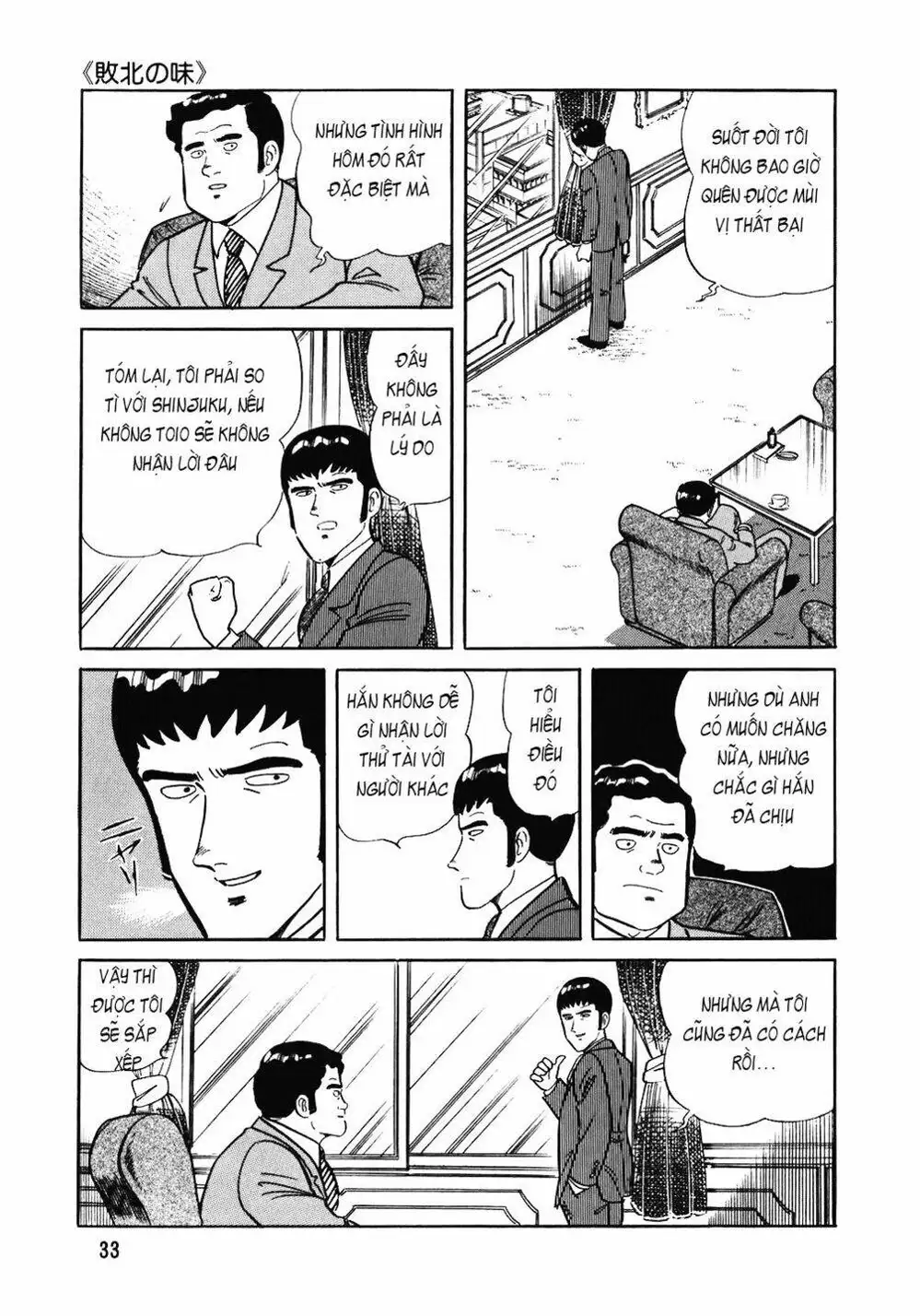 Truyện Tranh Đầu Bếp Trứ Danh - The Chef trang 3